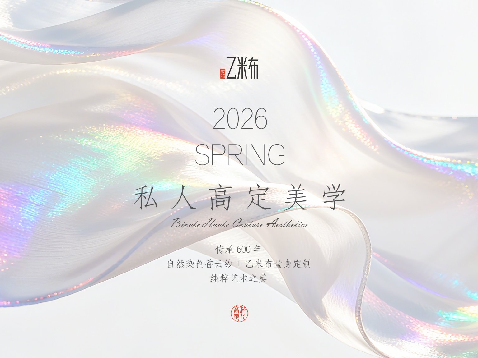 堪比黄金的岭南非遗——香云纱